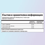 Агримония хранителни стойности