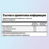 Бабини зъби хранителни стойности