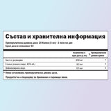 Розмарин хранителни стойности