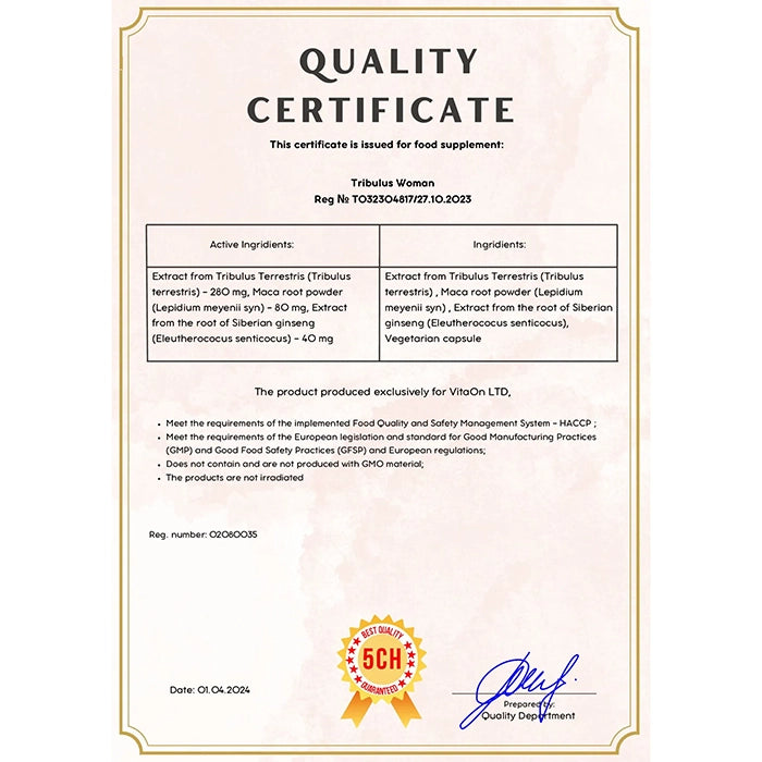 VitaOn Сертификат Трибулус Терестрис за жени