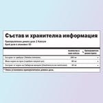 Трибулус терестрис за жени хранителни стойности