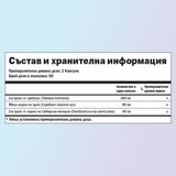 Трибулус терестрис за жени хранителни стойности